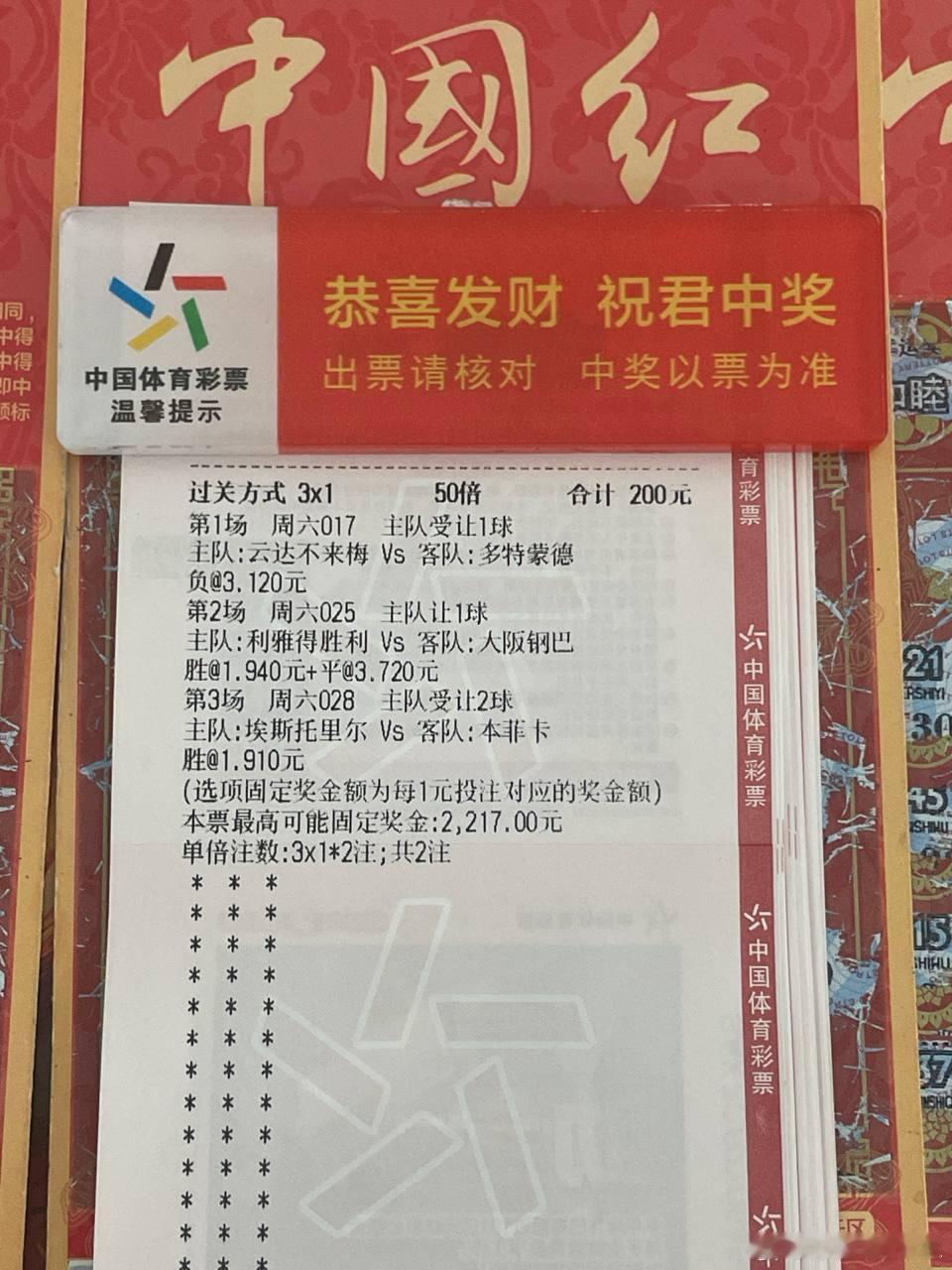巅峰对决！利雅得胜利占尽天时地利，豪门亮剑静候钢巴。==============