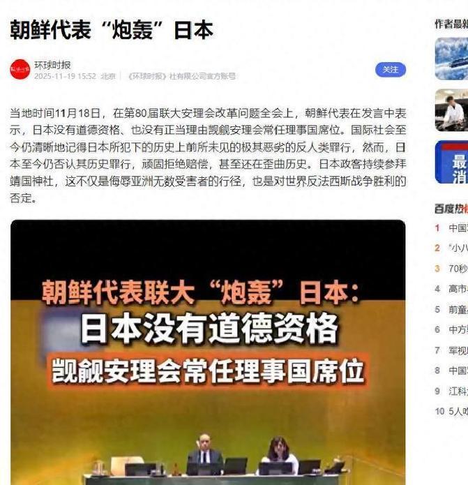 最近东亚这片海又起风浪，导火索看着是台海，其实把日本多年没算清的历史旧账，全都翻