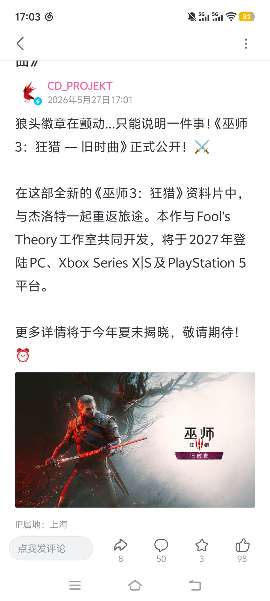完蛋了我把操作手法忘得一干二净 