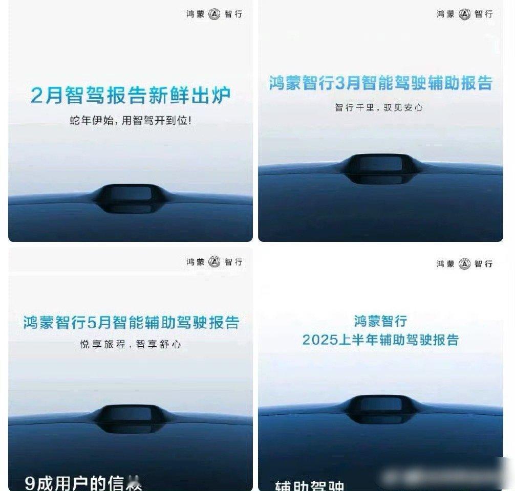 不再需要智能的光环，只做你最平凡的辅助。 ​​​