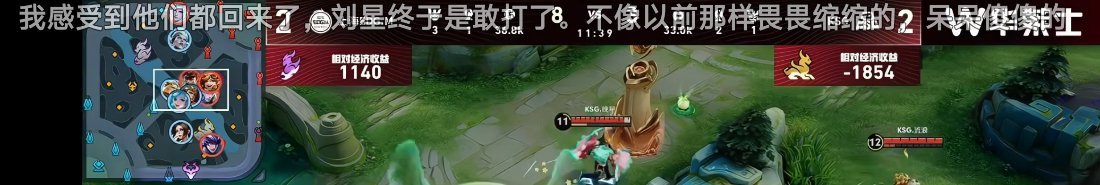 我从哪笑起 是李星呆呆傻傻还是他们回来了，回哪去？！前两轮打得很好吗同时种族里最