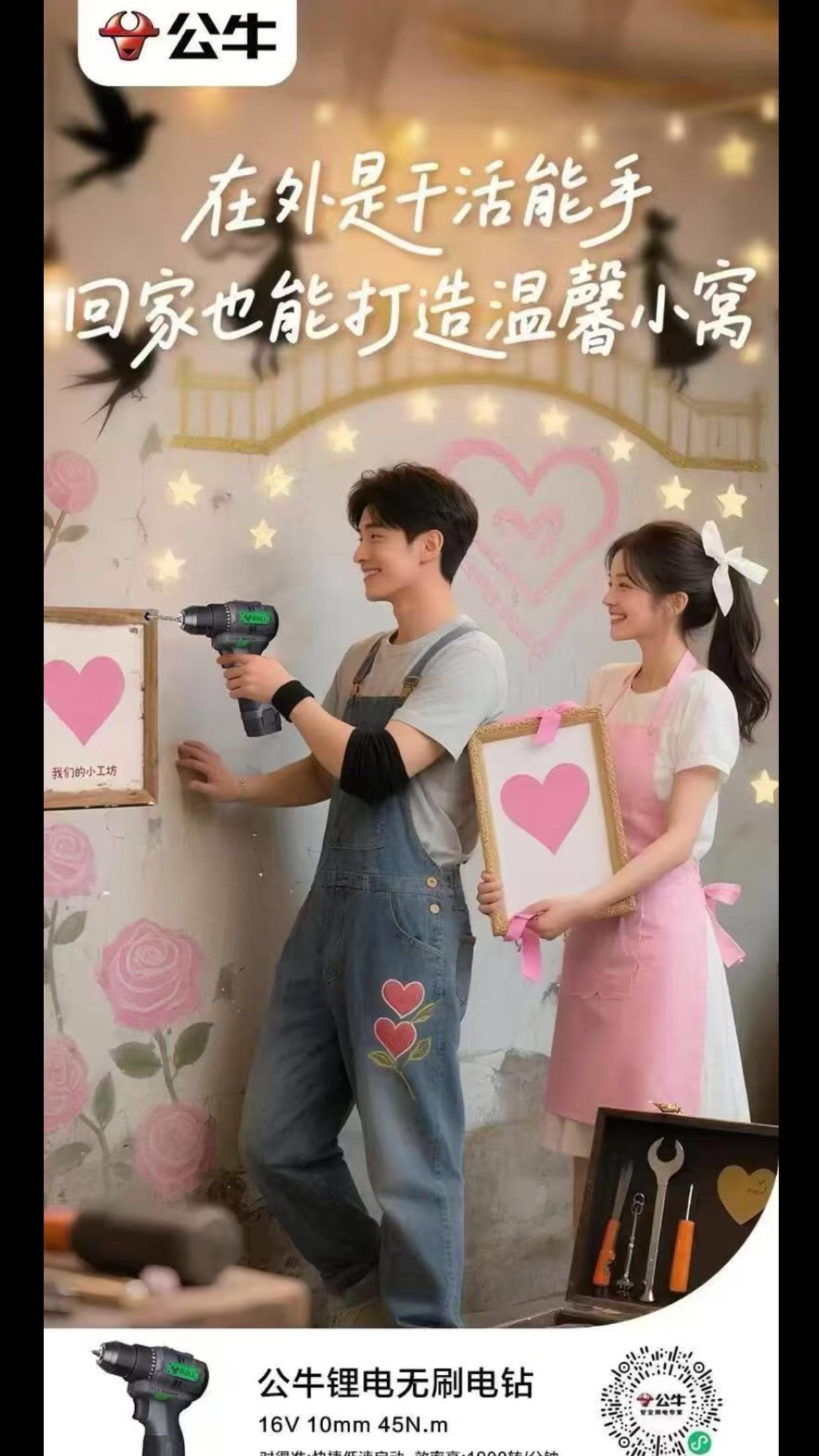 新品上架。