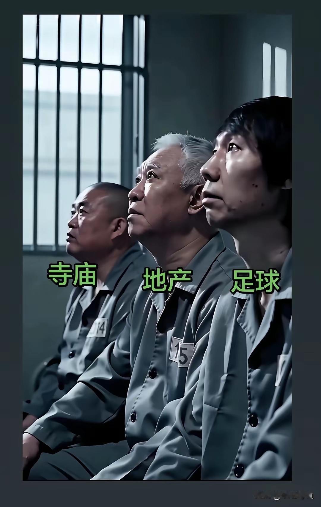 《功夫足球》可以拍新版本了
李铁:老许，释大师我们现在一个单位了，一起干点事吧。
