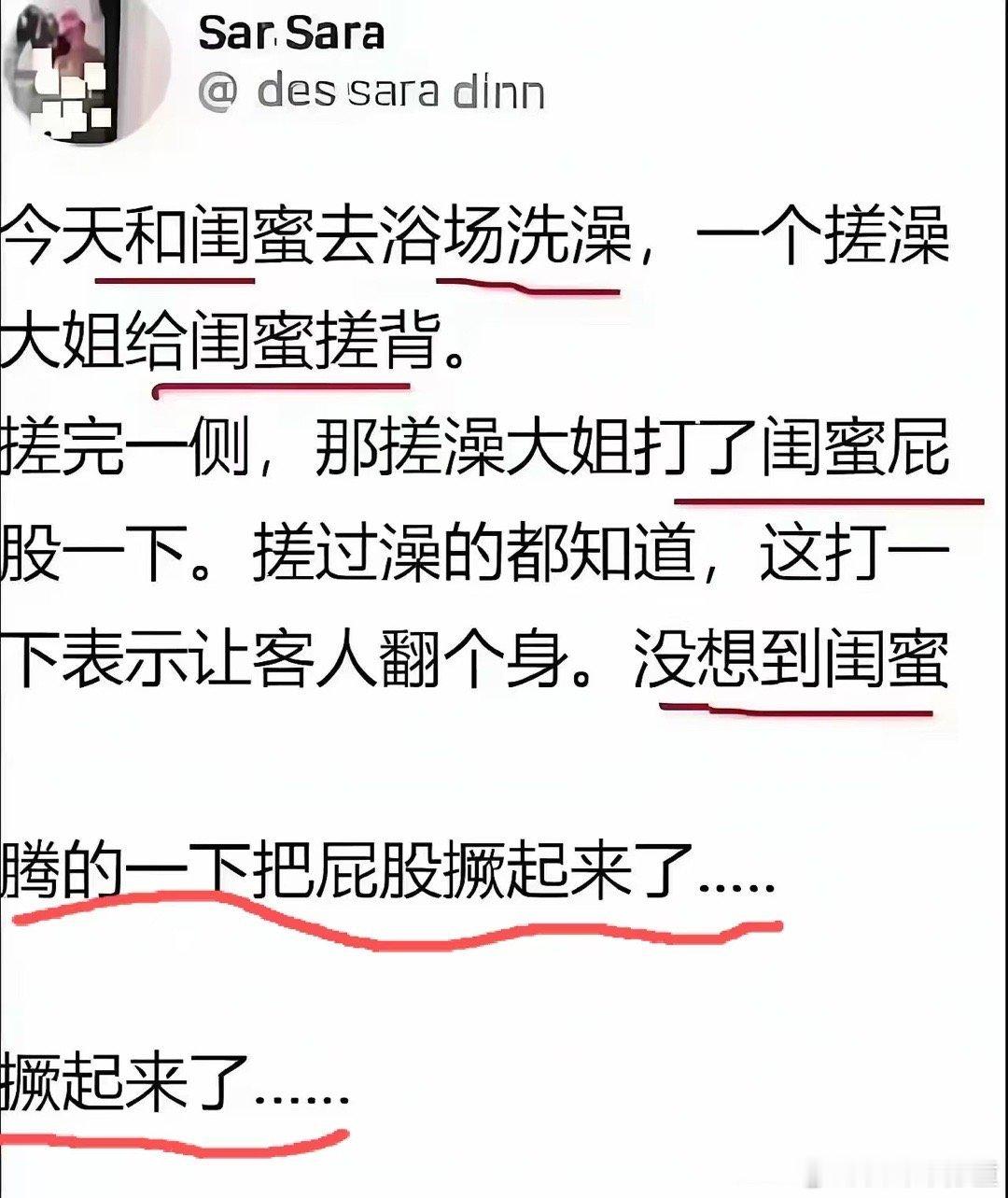 这。。。。 ​​​