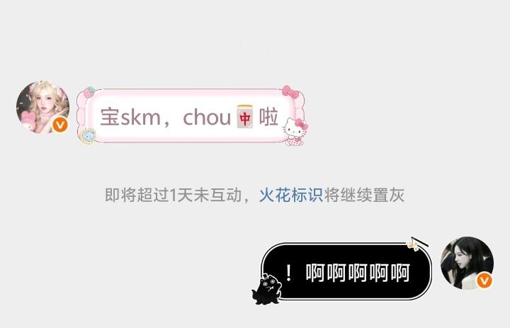 我原谅世界一秒钟  专栏 · 一些天使瞬间˶>ヮ