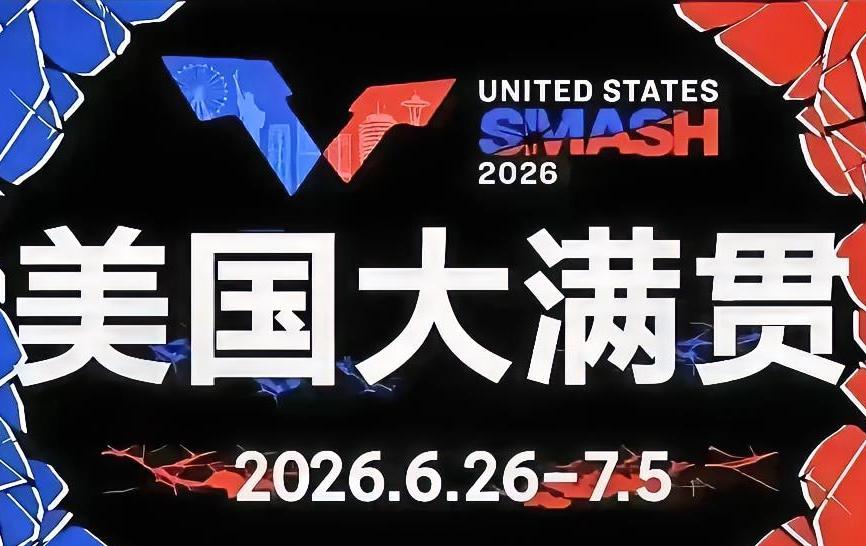 WTT大满贯为何在财大气粗的美利坚遭遇寒流？票价30美元都无人问津，国球迷看后太
