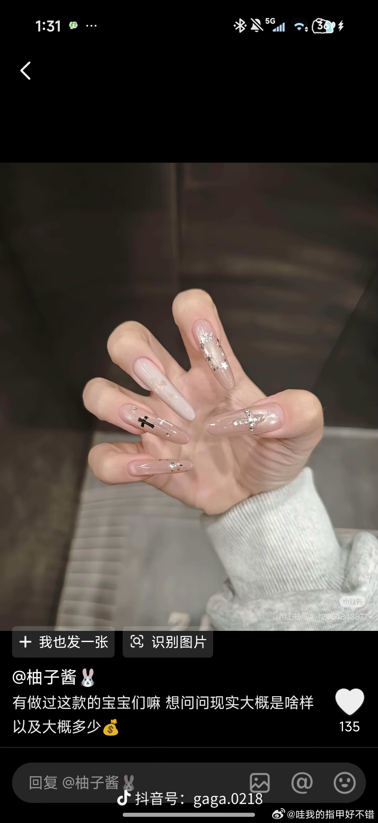 💅🏻38266【求推荐】高考后第一次美甲，自己比较喜欢裸色的，然后甲型还不错