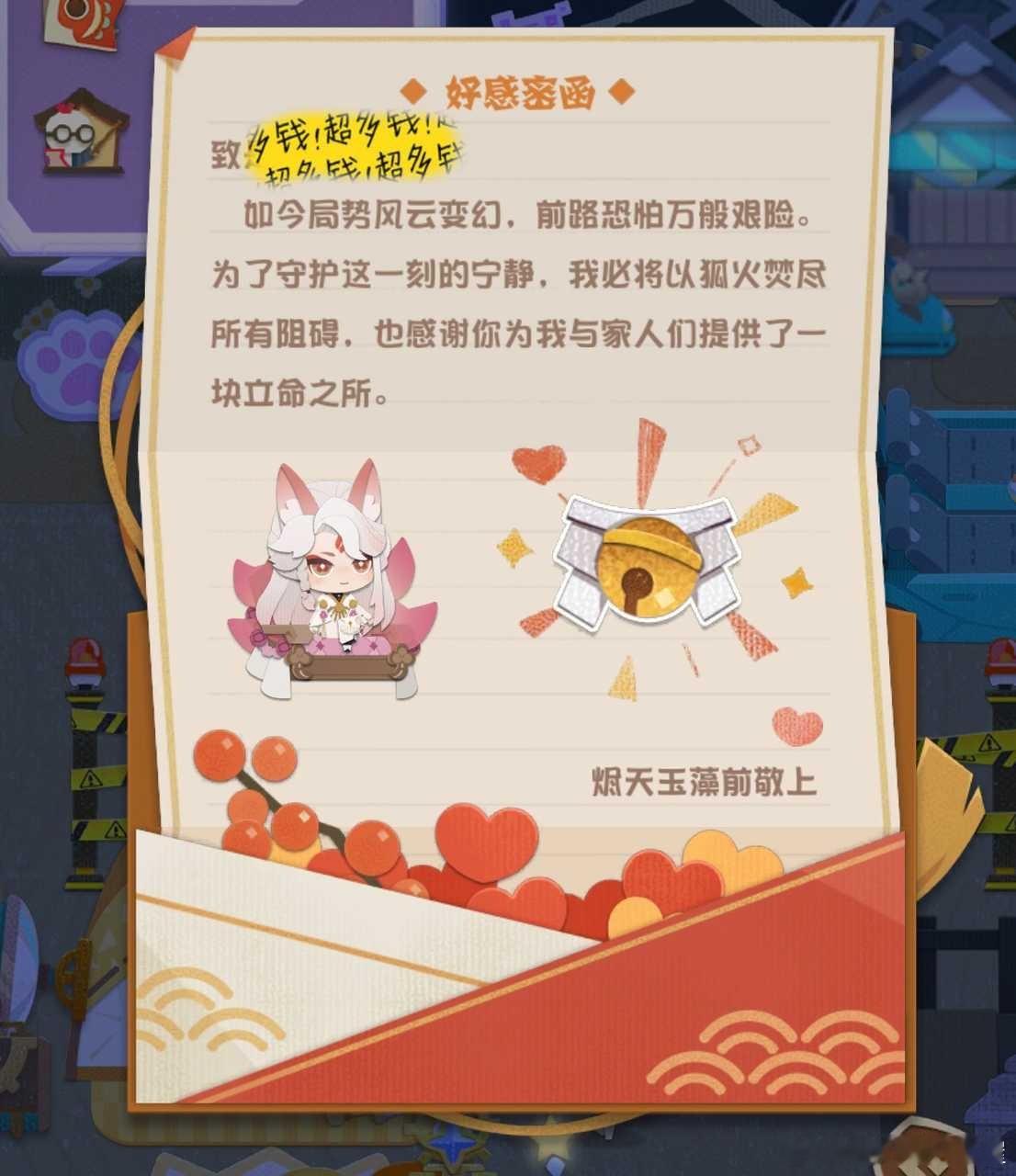“投稿，存存妖怪屋的天舅相关幸福碎片↓↓↓这次妖怪屋真的很用心（虽然也有很多bu