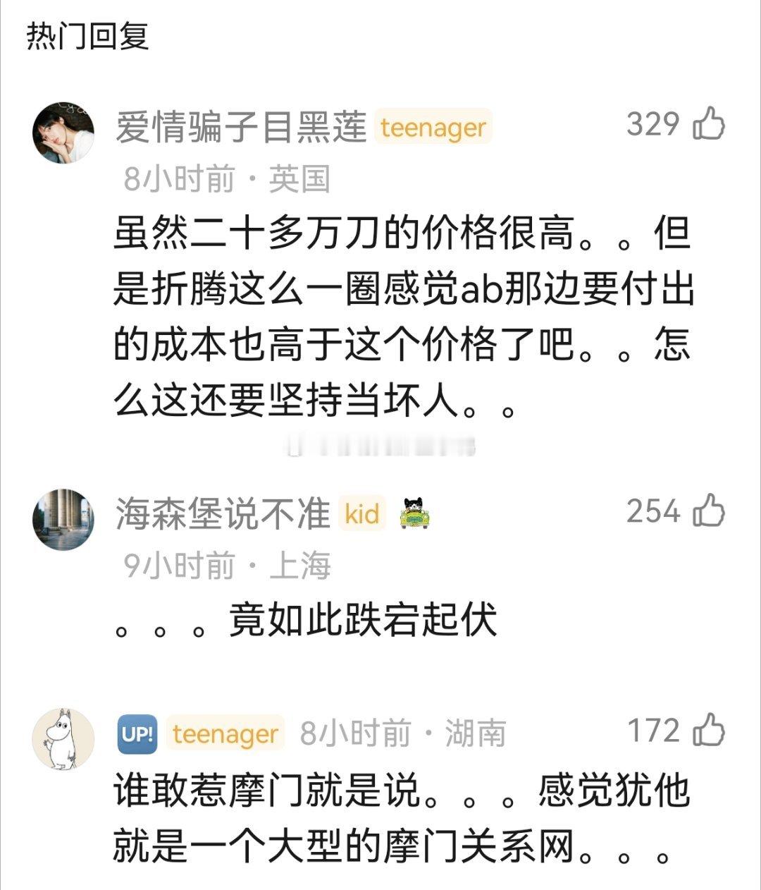 美国乐高诈骗案有人看了吗？