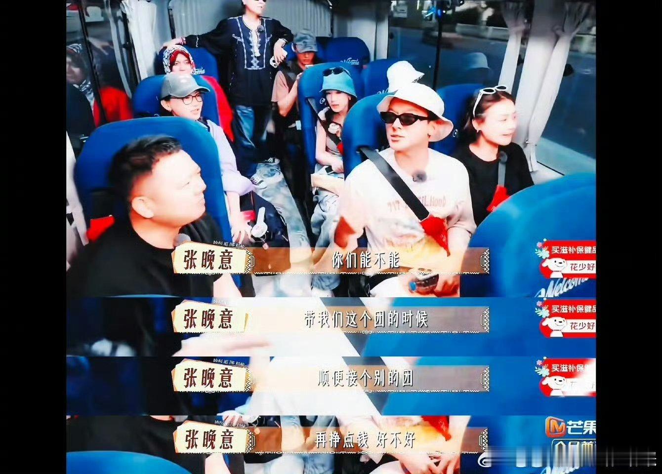 那英5个字总结张晚意要不说还得是老艺术家呢直接拿全是冷笑话完美概括了龚俊的精神状