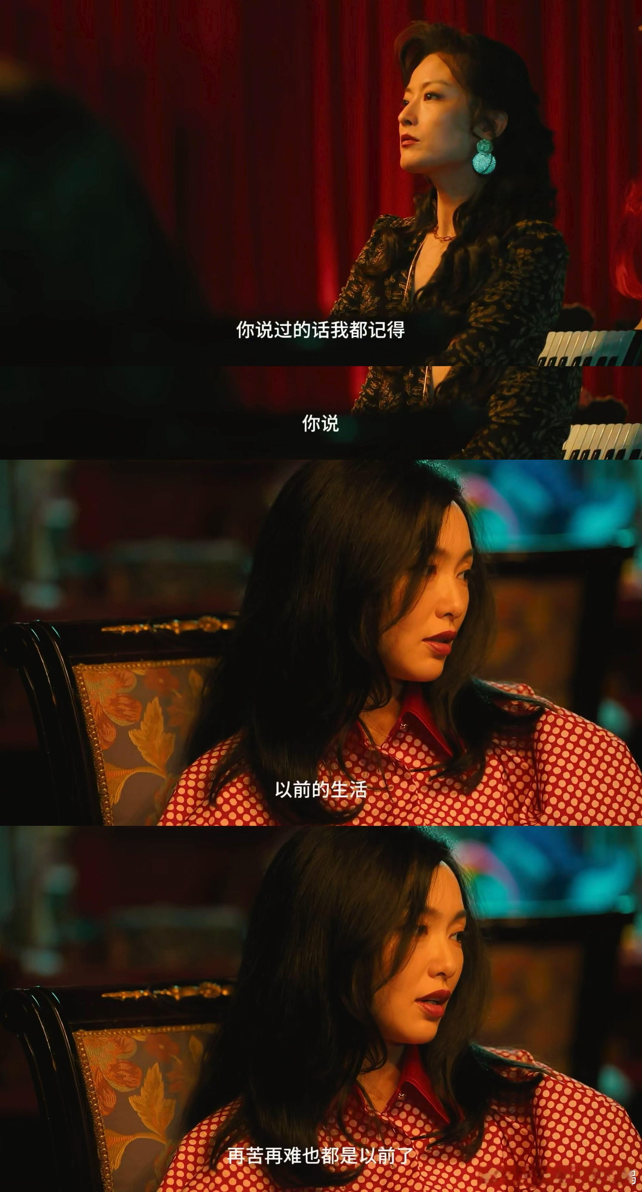 救赎文学终于换成了女本位视角 终于等到女本位视角的救赎文学了，《人之初》真的太懂