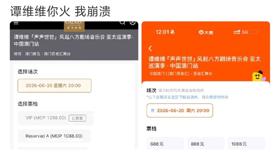 我不行了只卖完一档原来叫火🔥