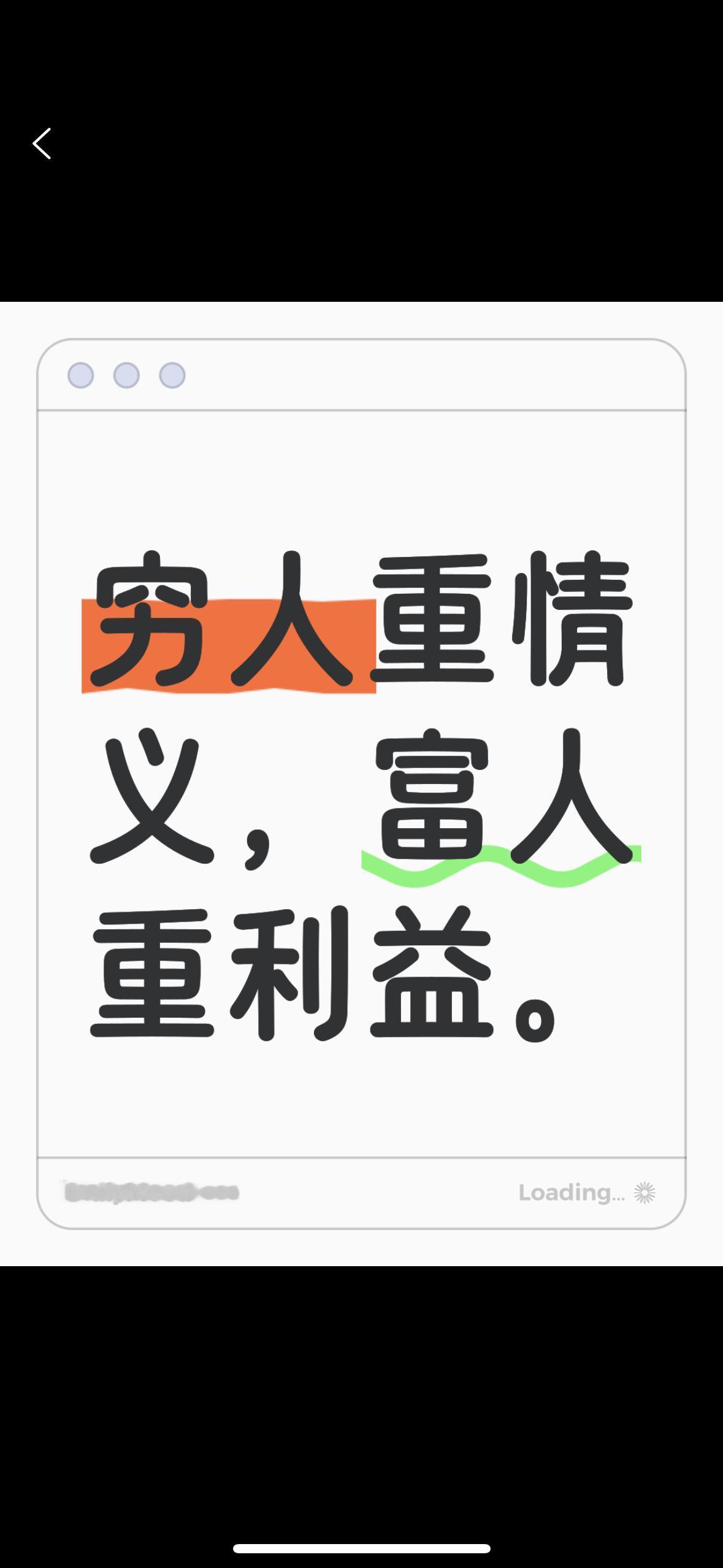 人情与利益，究竟哪个更为重要？
       我觉得这关乎平衡问题，并无确定结论