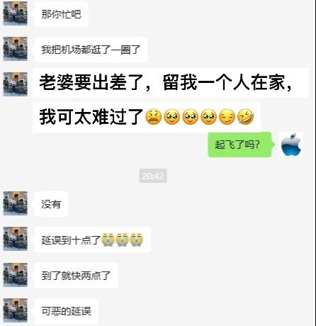 太难过了