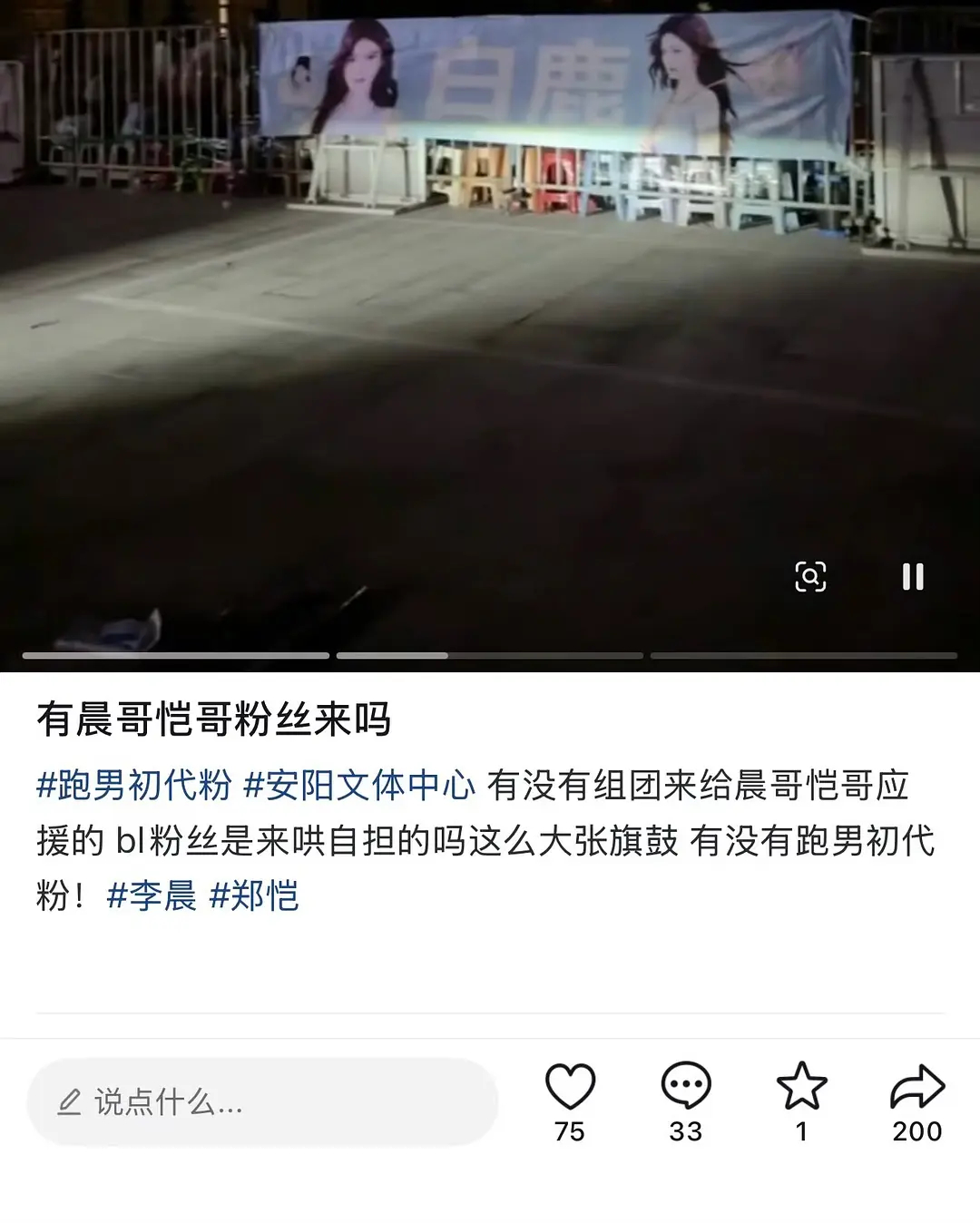 白鹿事件很魔幻 