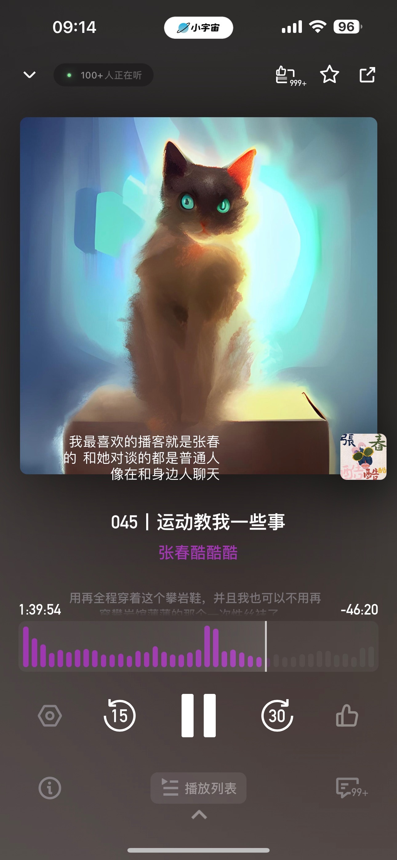 爬完坡做好吃完早饭又洗了澡一看手机才10点