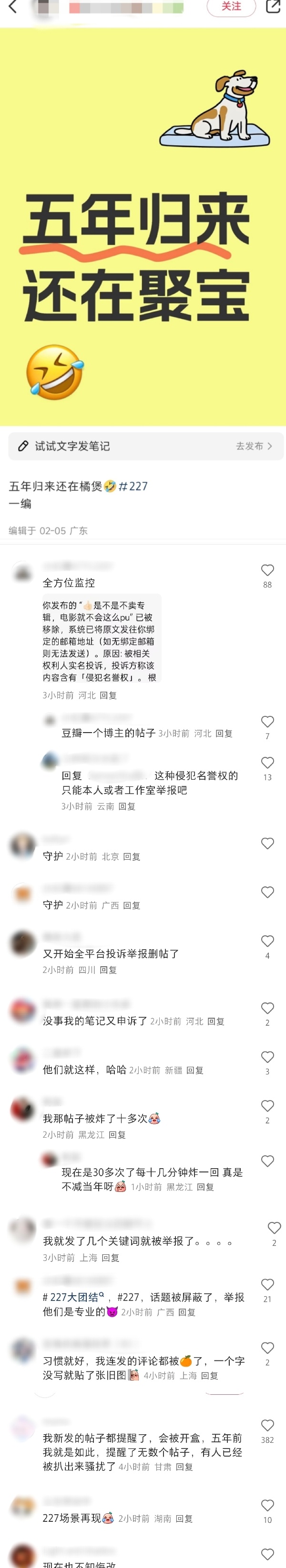 这一手大举包我们红薯民又出来了 