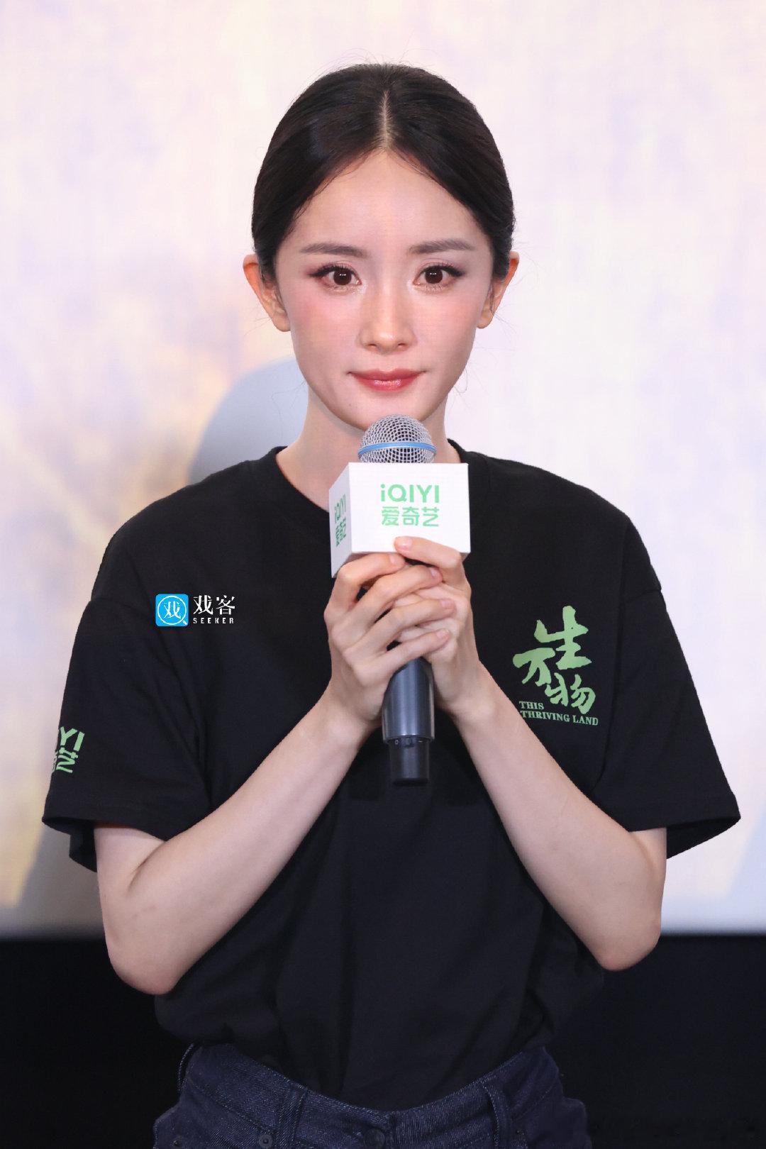 杨幂《生万物》看片会生图，好漂亮的幂 ​​​