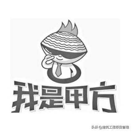 甲方5种人，你遇到的是哪一种？
1、业务能力强，抓大放小的人。
2、业务能力不强