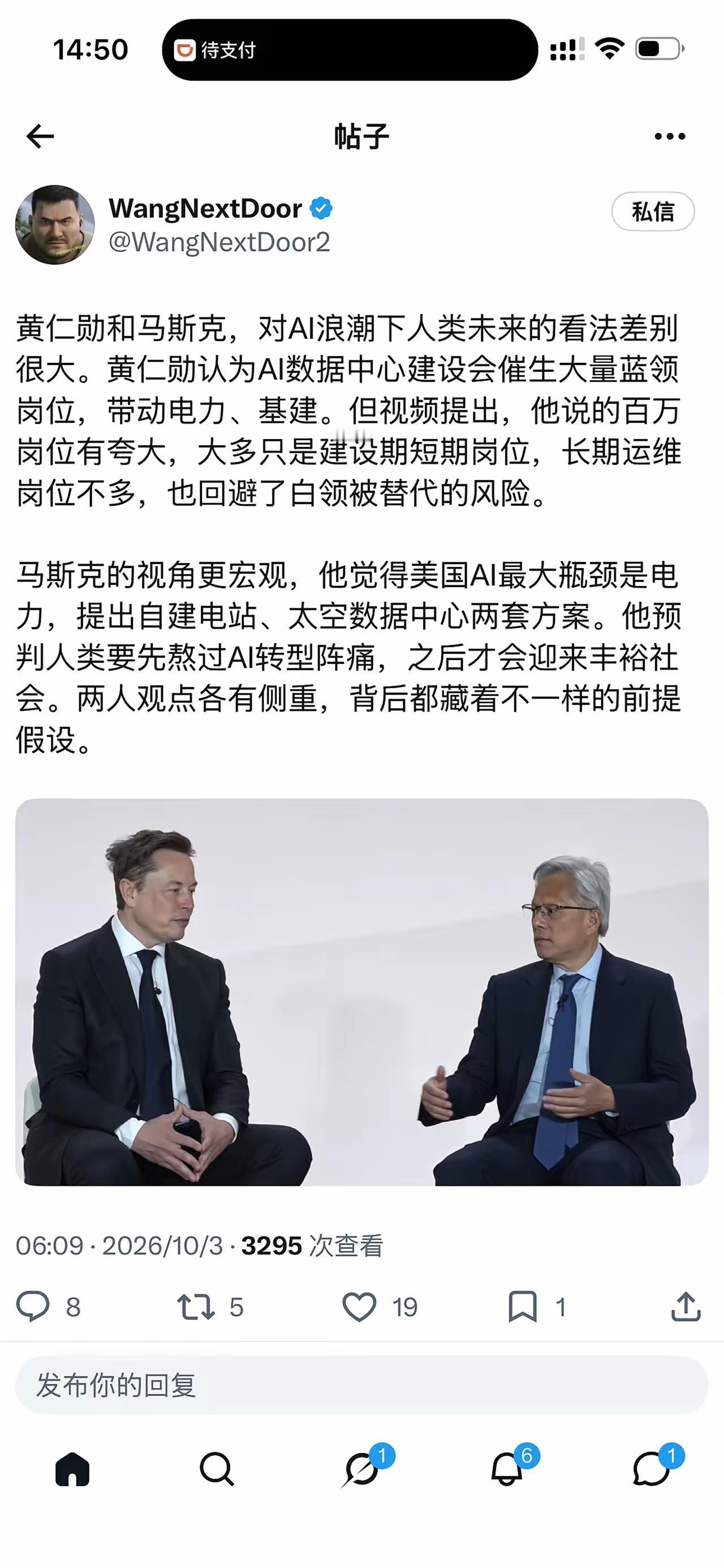 马斯克又拉群了。这次一口气拉了130多家企业，帮Grok打群架。

SpaceX
