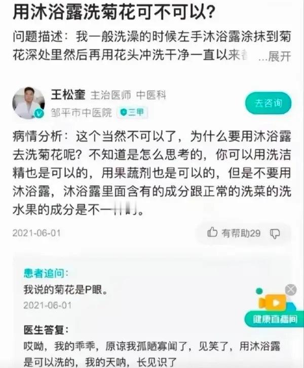 我的天呐，长见识了