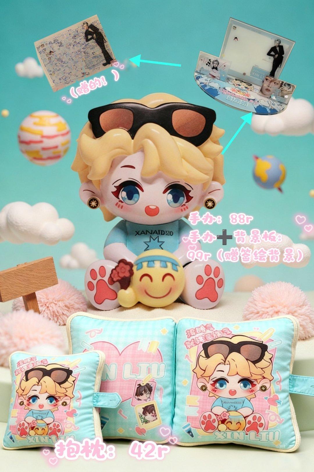 桃气公主超萌双周边正式预售啦。贩售时间：11月21日16:20~12月1日24时