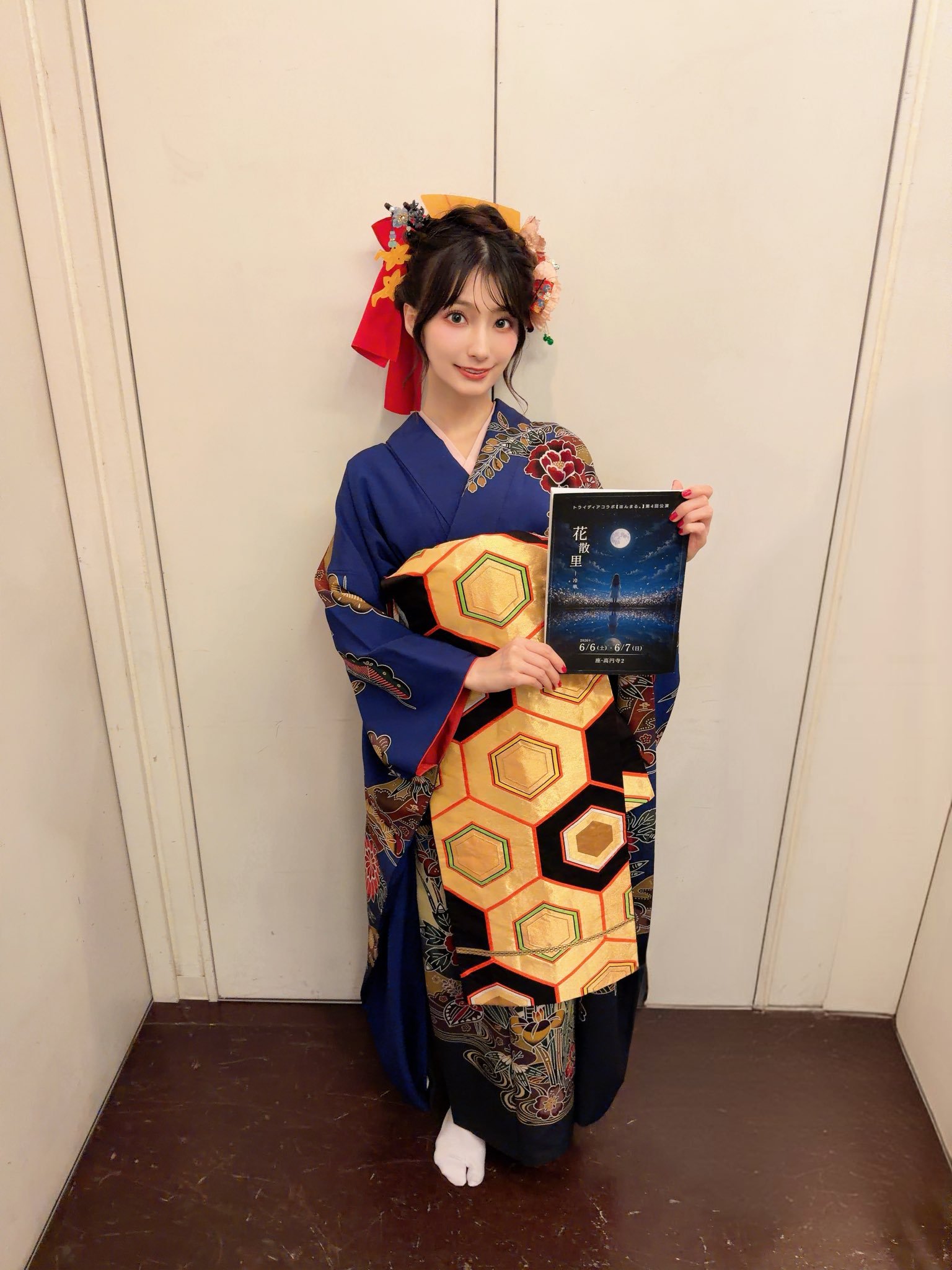 高野麻里佳‏