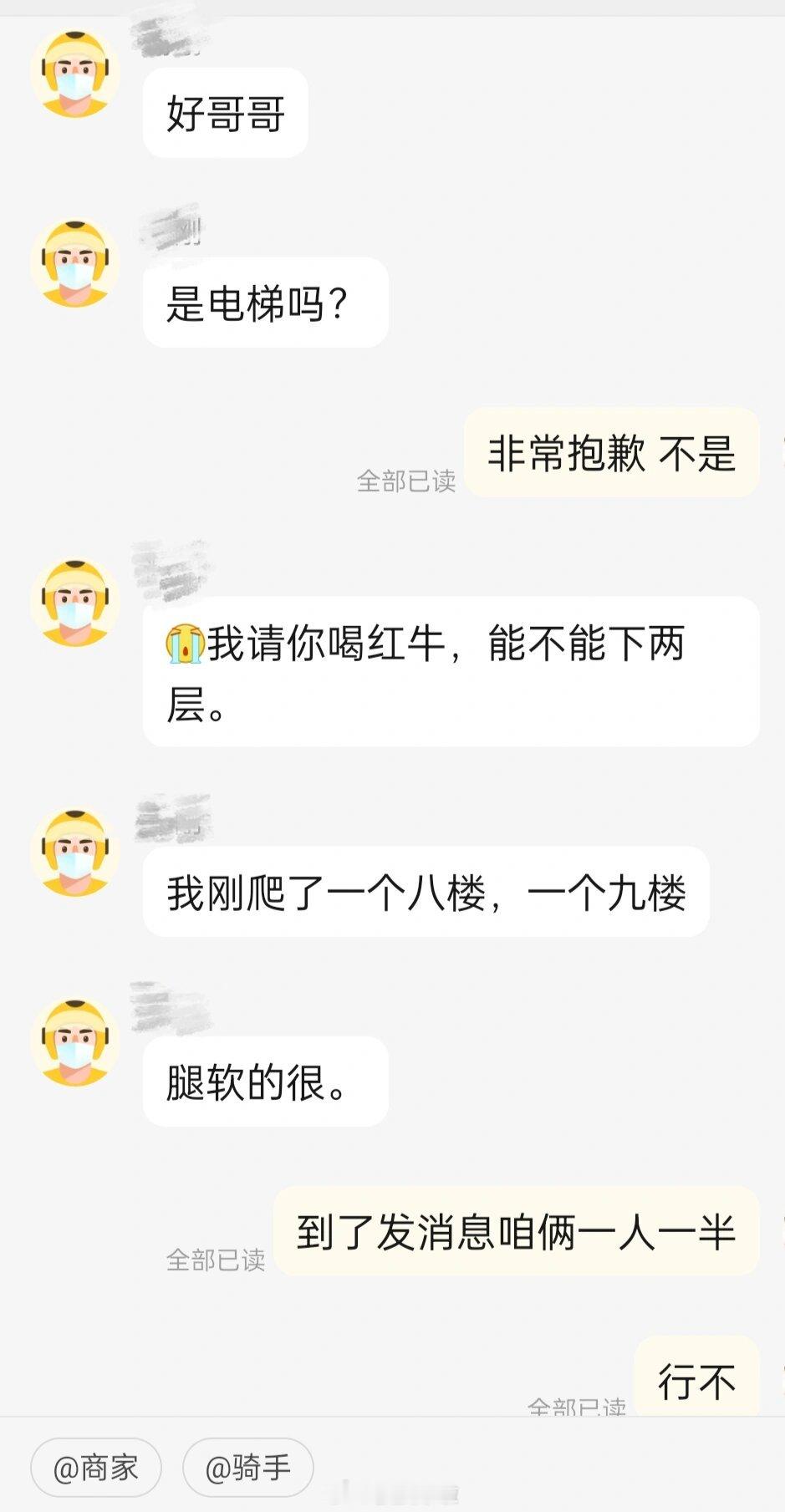 怎么又惨又可爱又好笑 ​​​