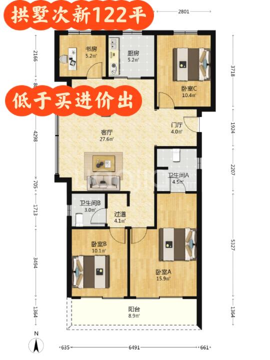 拱墅次新小区122平420，低于买进价 边套全明，双阳台，改善四房，中...