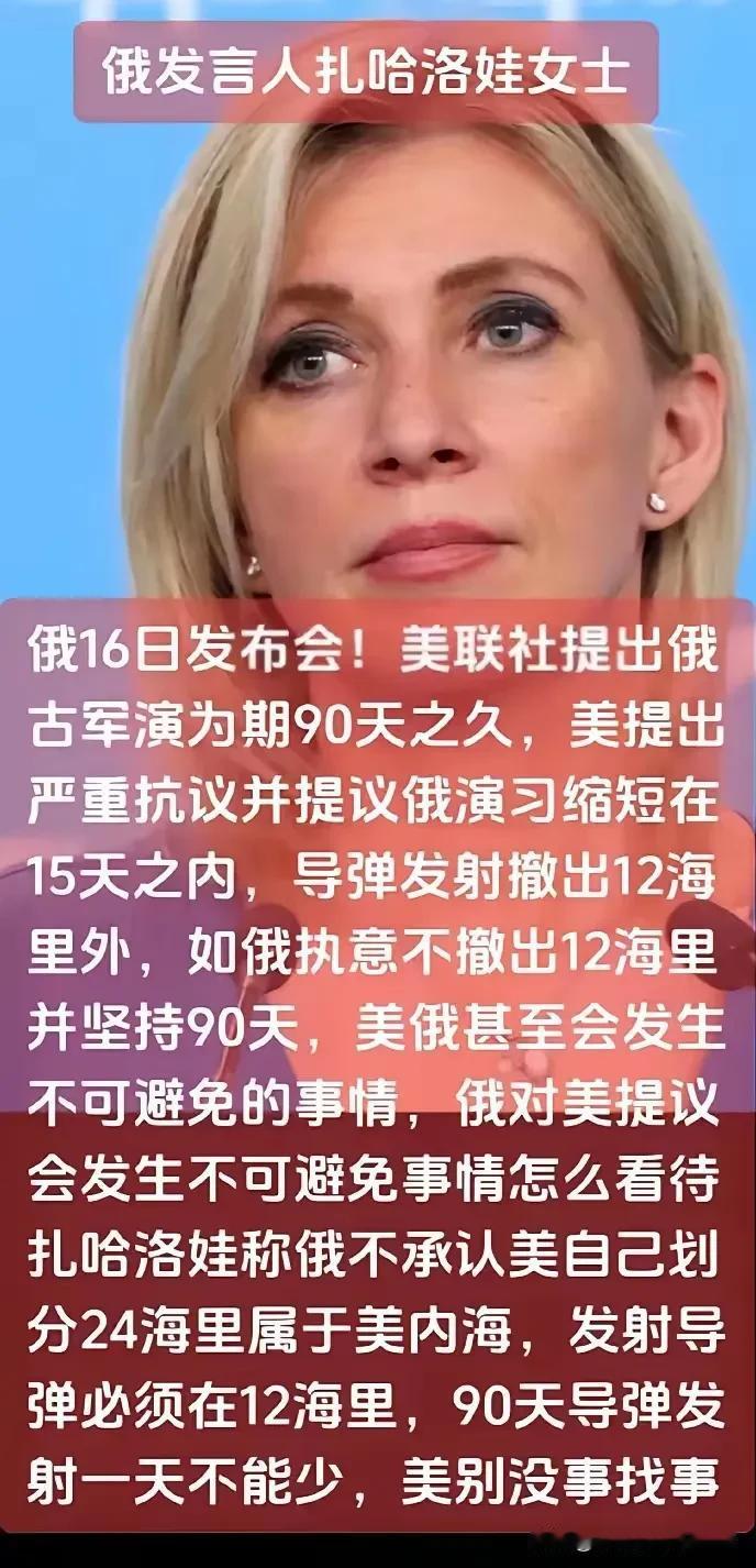 美国自己设的局自己恶心吐了。古巴新导弹危机四伏，距美近12海里演习，也只有俄罗斯