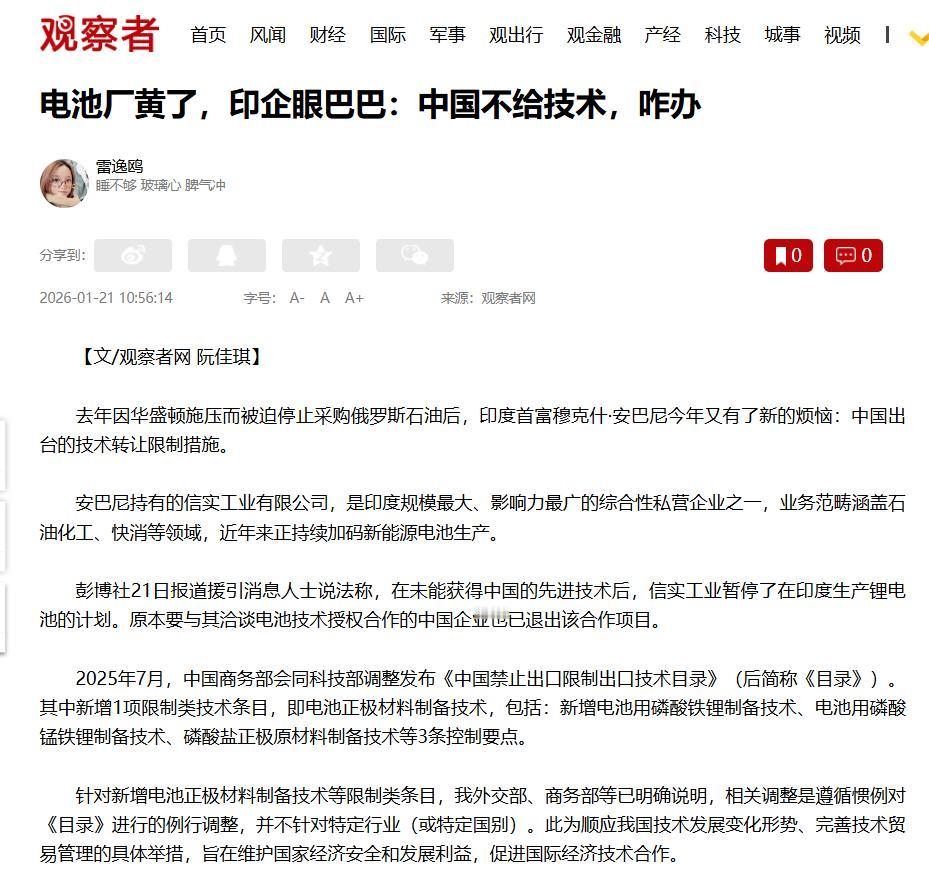 未来印度真有可能成为我们的强劲对手，而且它对咱们的敌意不小。有人觉得不怕印度军事