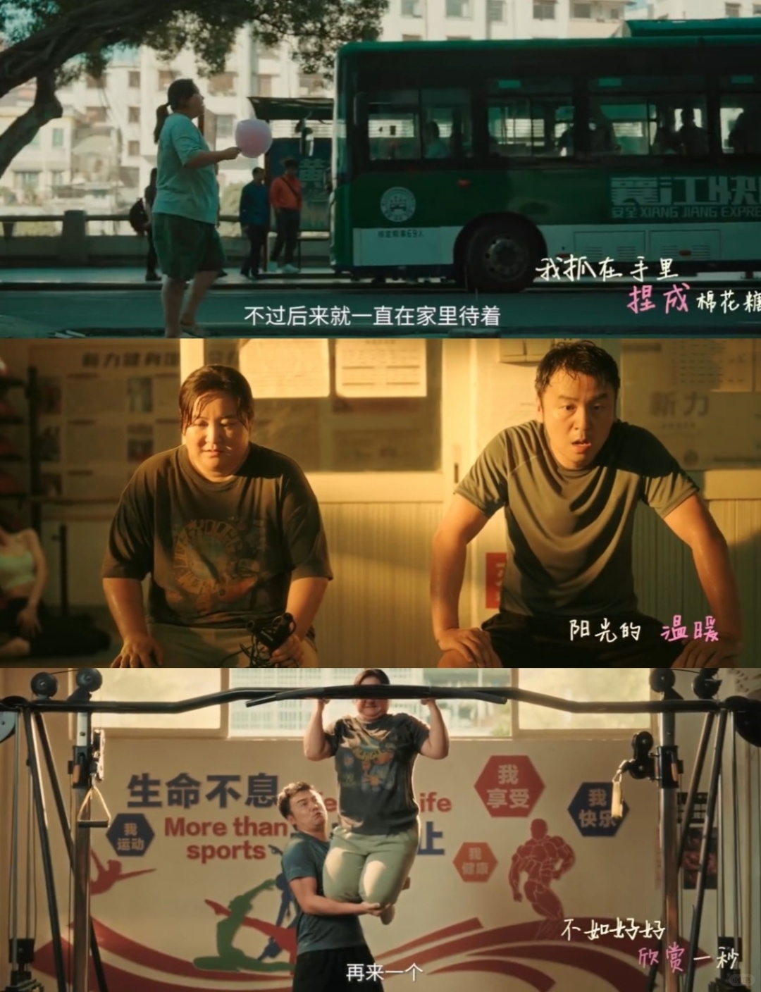 哇！！周深也加入了贾玲热辣滚烫“后援会”