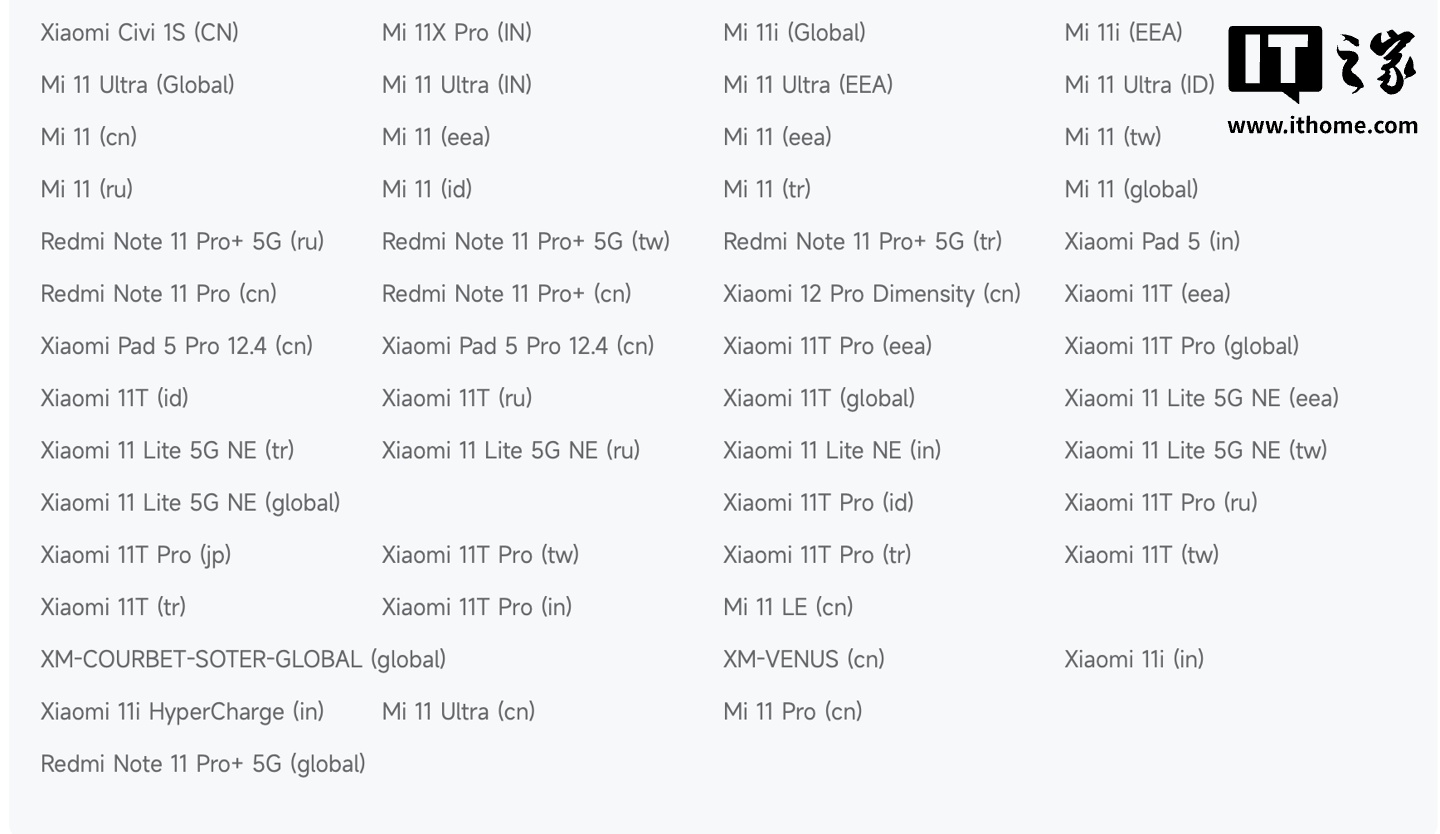 小米更新终止维护机型名单，11全系、12天玑版及平板5全系等在列