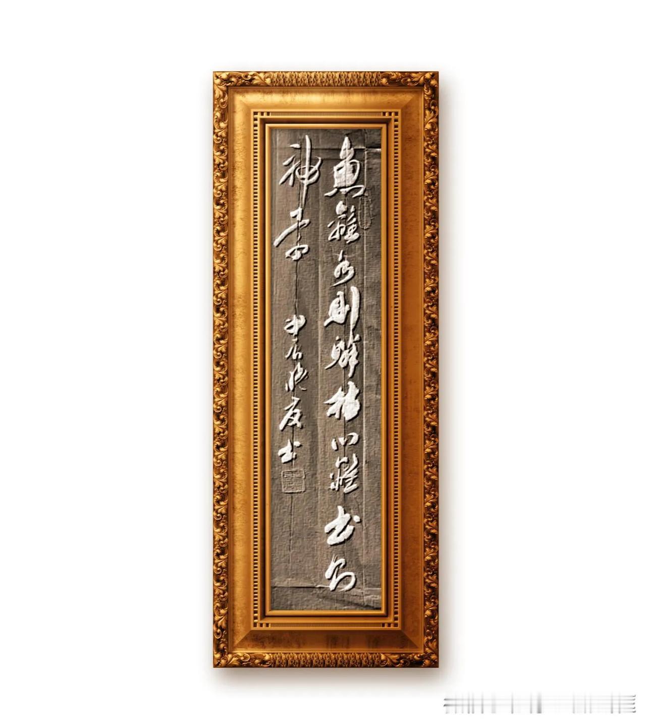 清、金缨《格言联璧》鱼离水则鳞枯，心离书则神索。意思是鱼离开水就会枯干，心离开了
