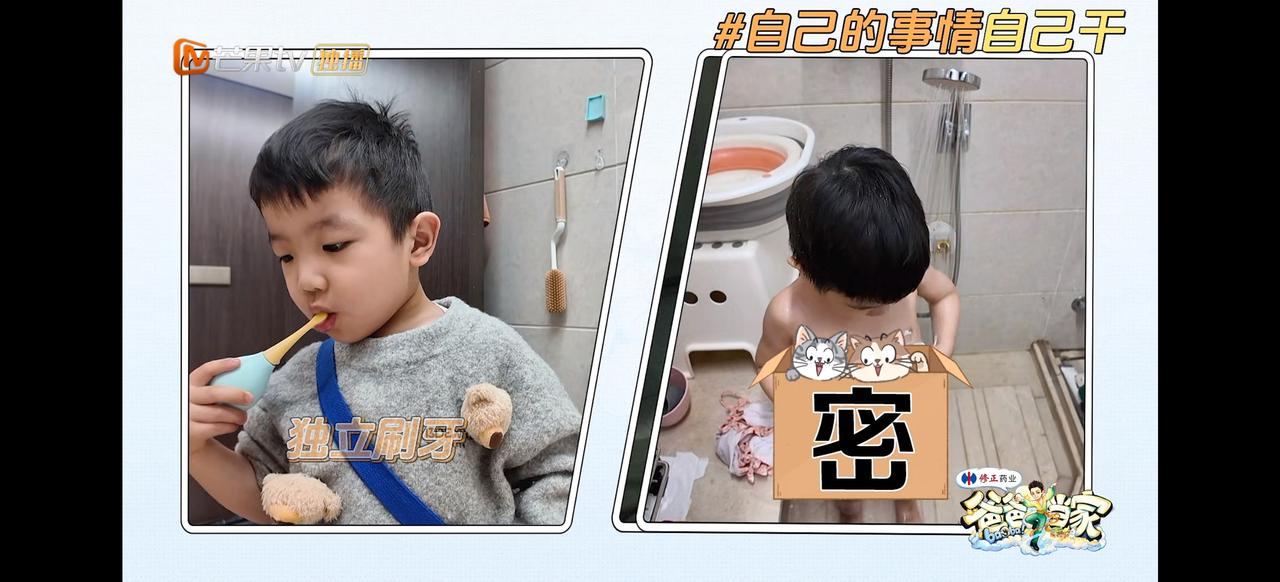 在《爸爸当家5》中遇到了一个梦中情娃那就是闫涵的儿子乐悠，三岁多快四岁了已经会自