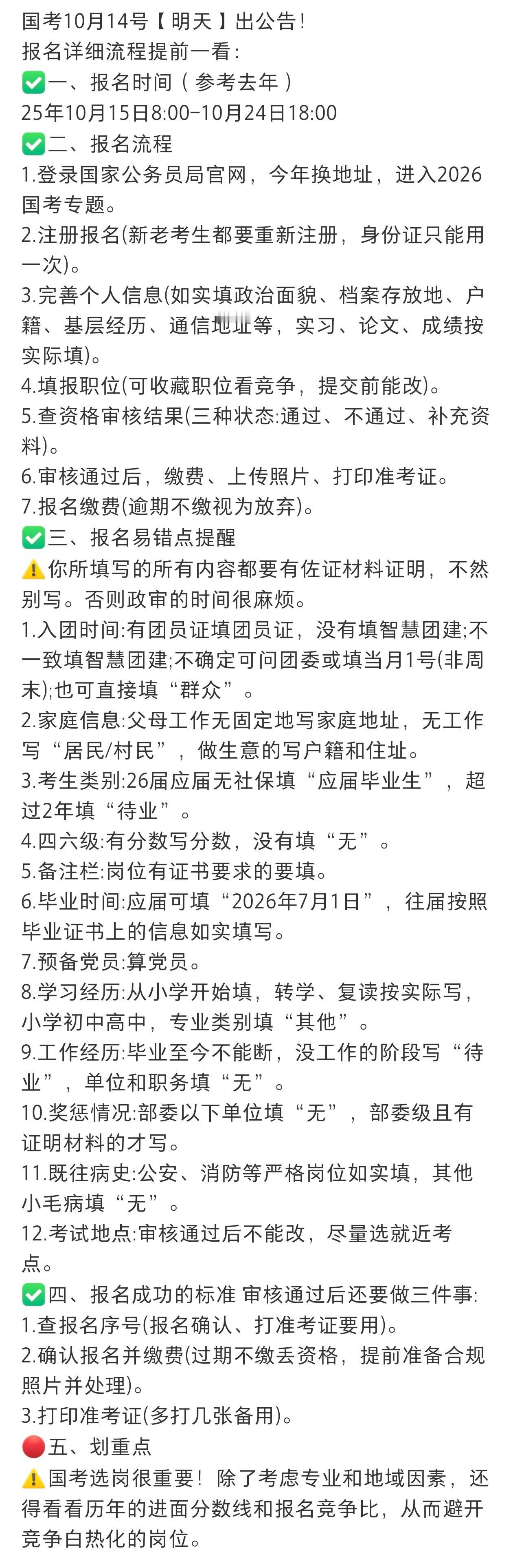 大家有没有想过，这其实是一场不同时代职场观念的大碰撞呀！以前35岁的限制，背后其