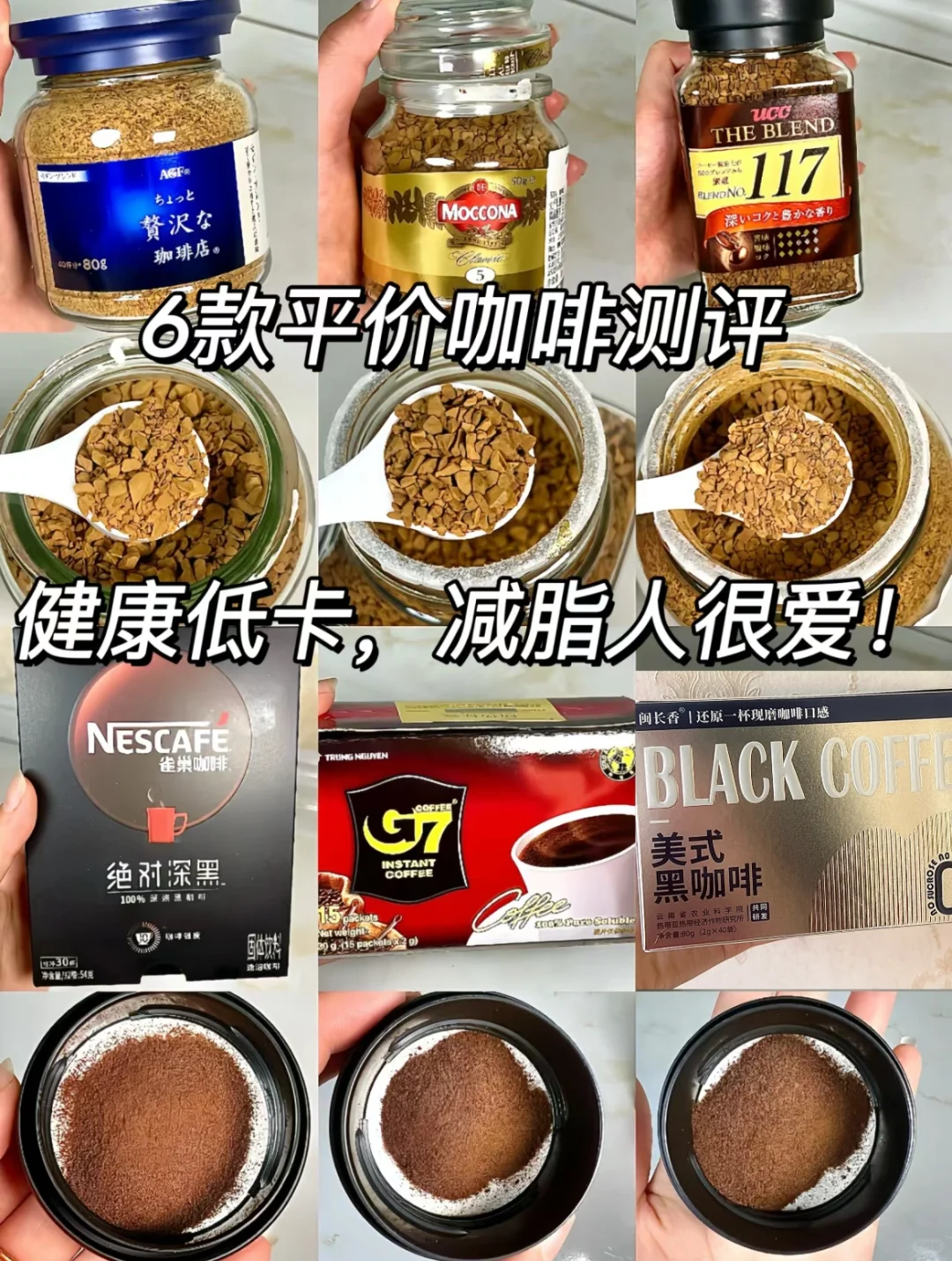 5年黑咖大户｜真诚测评全网最🔥平价黑咖啡