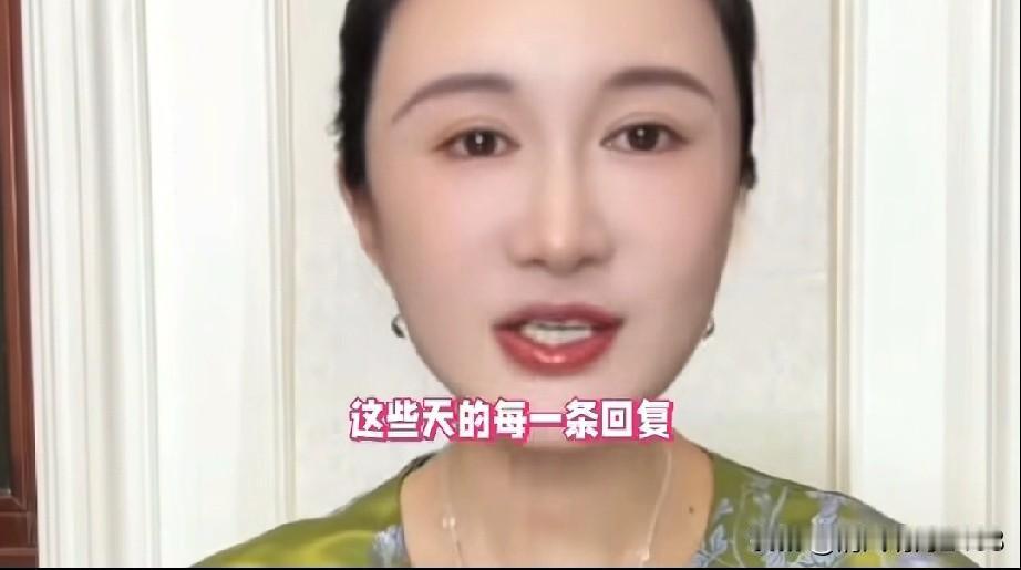 这是张纪中妻子杜星霖亲自回复网友的评论！看来她真的是让网友给逼急了，一个受过高等