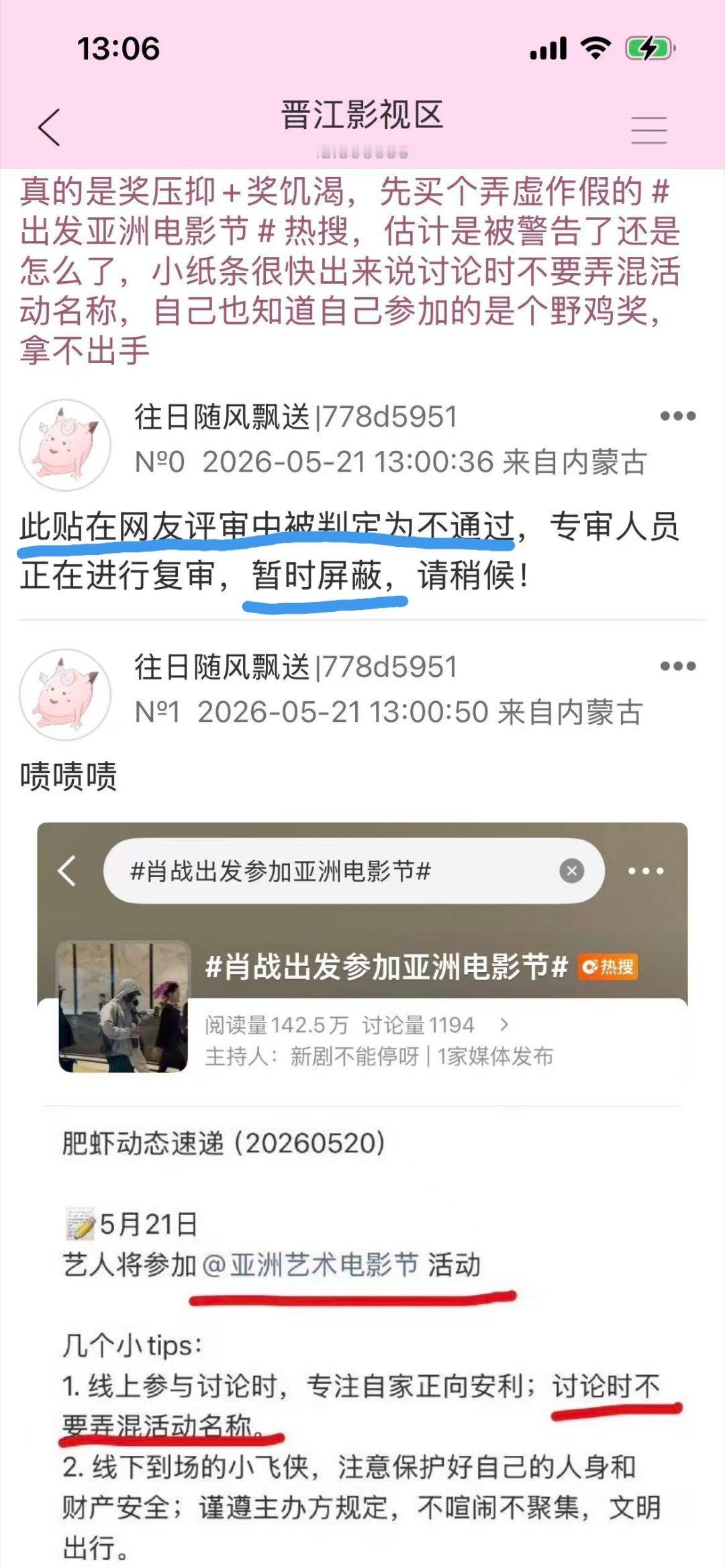 哈哈哈哈哈哈哈哈哈哈每次都这样 