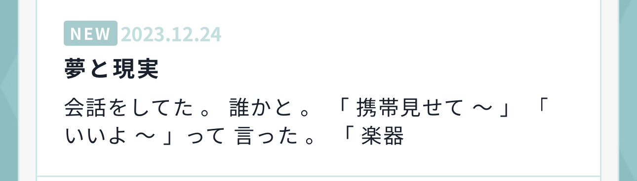 永远都无法原谅私信骂她的人。看着她现在这样，是你们要的结果吗，良心能安吗，忘记了