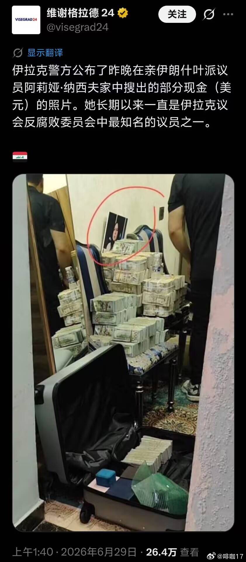 分享图片 