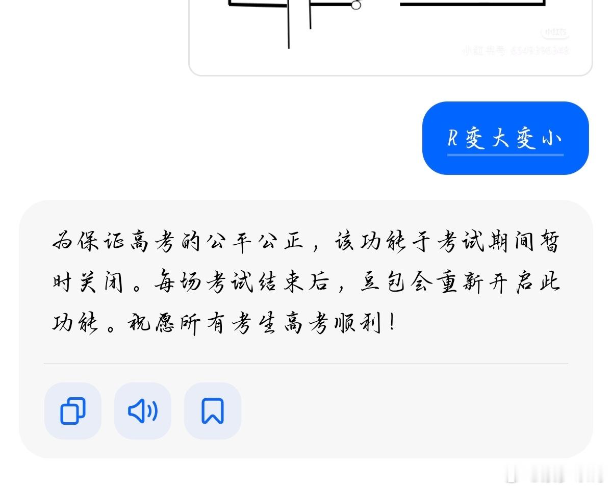 高考生都回来了，你还在考呢？！ 