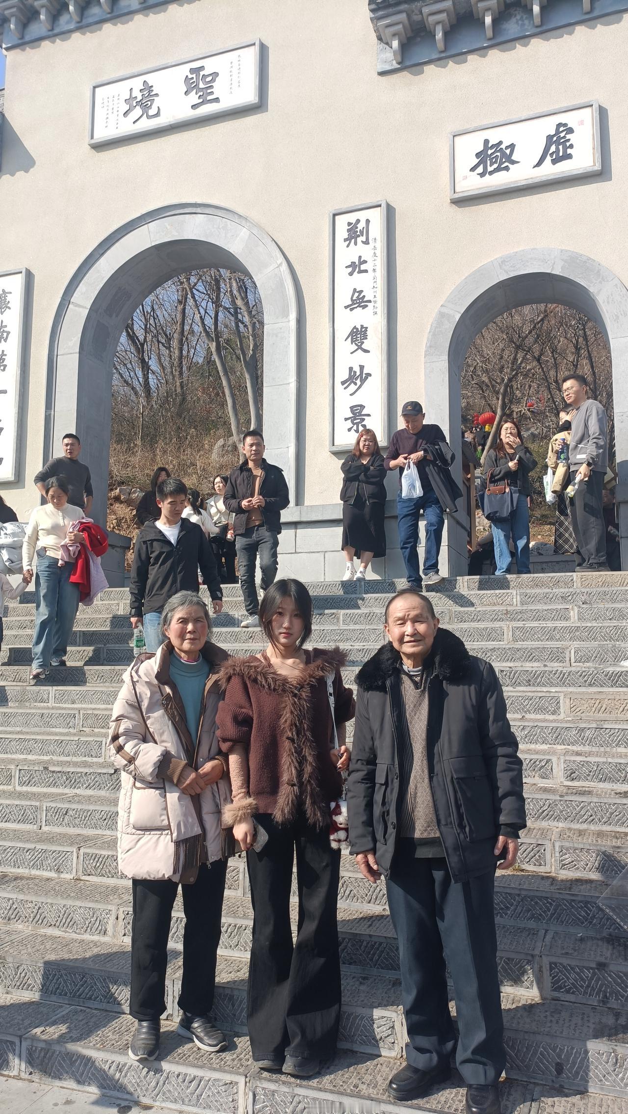 今天初五，阳光甚好，吃完午饭，带父母孩子去圣境山晒太阳。
到了一看，都懵了，车子