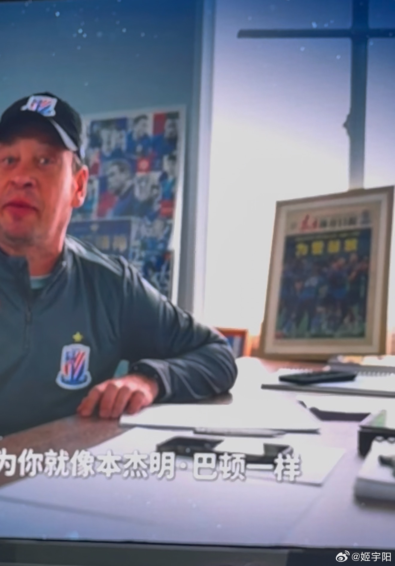 中国金球奖2025 中国金球奖得主：上海申花队长吴曦！祝贺吴曦！上海申花 南京·