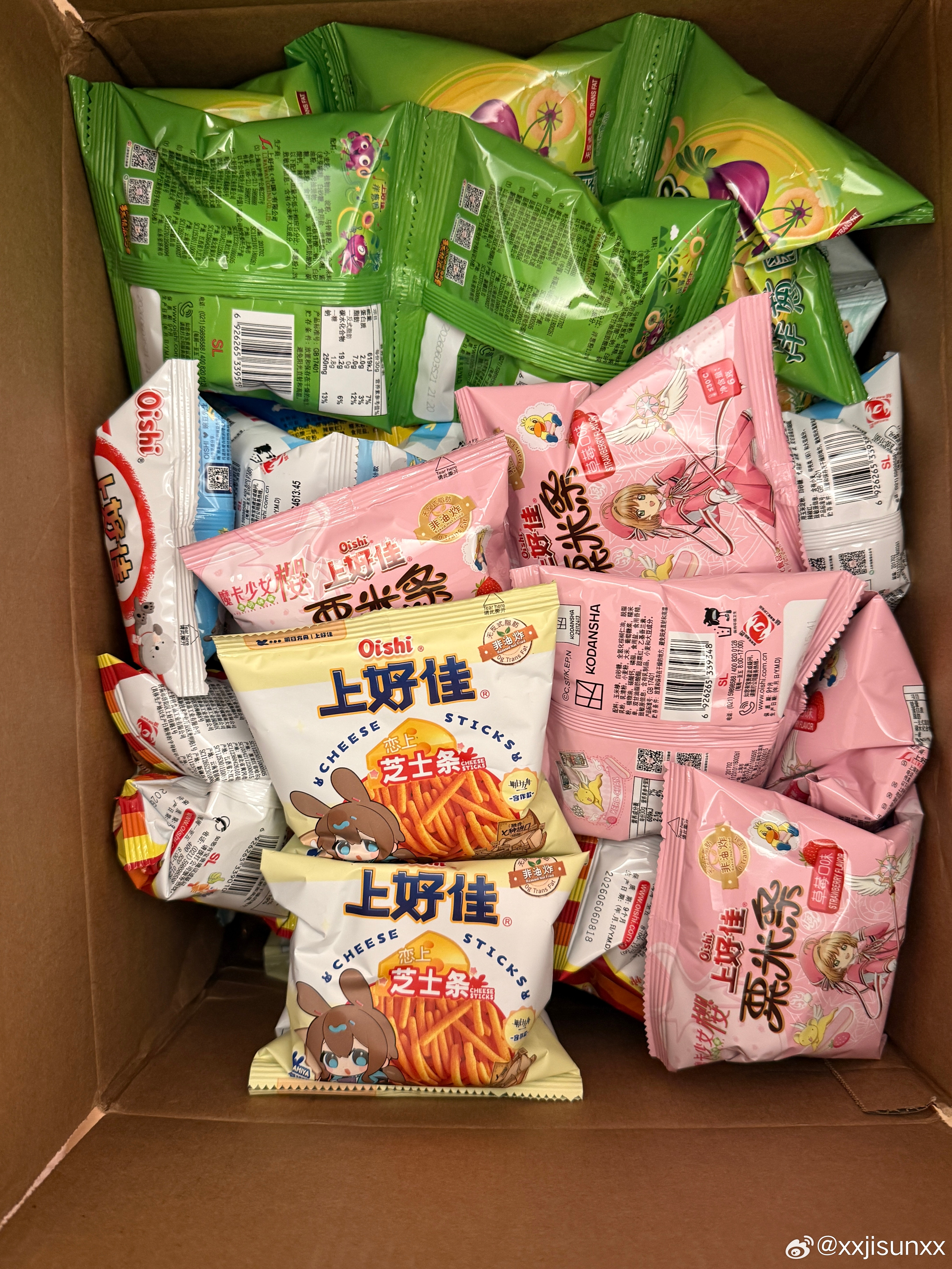 什么都有可能是假的 只有我女神给我买的一箱零食是真的🫡🥹🥰💋💋 