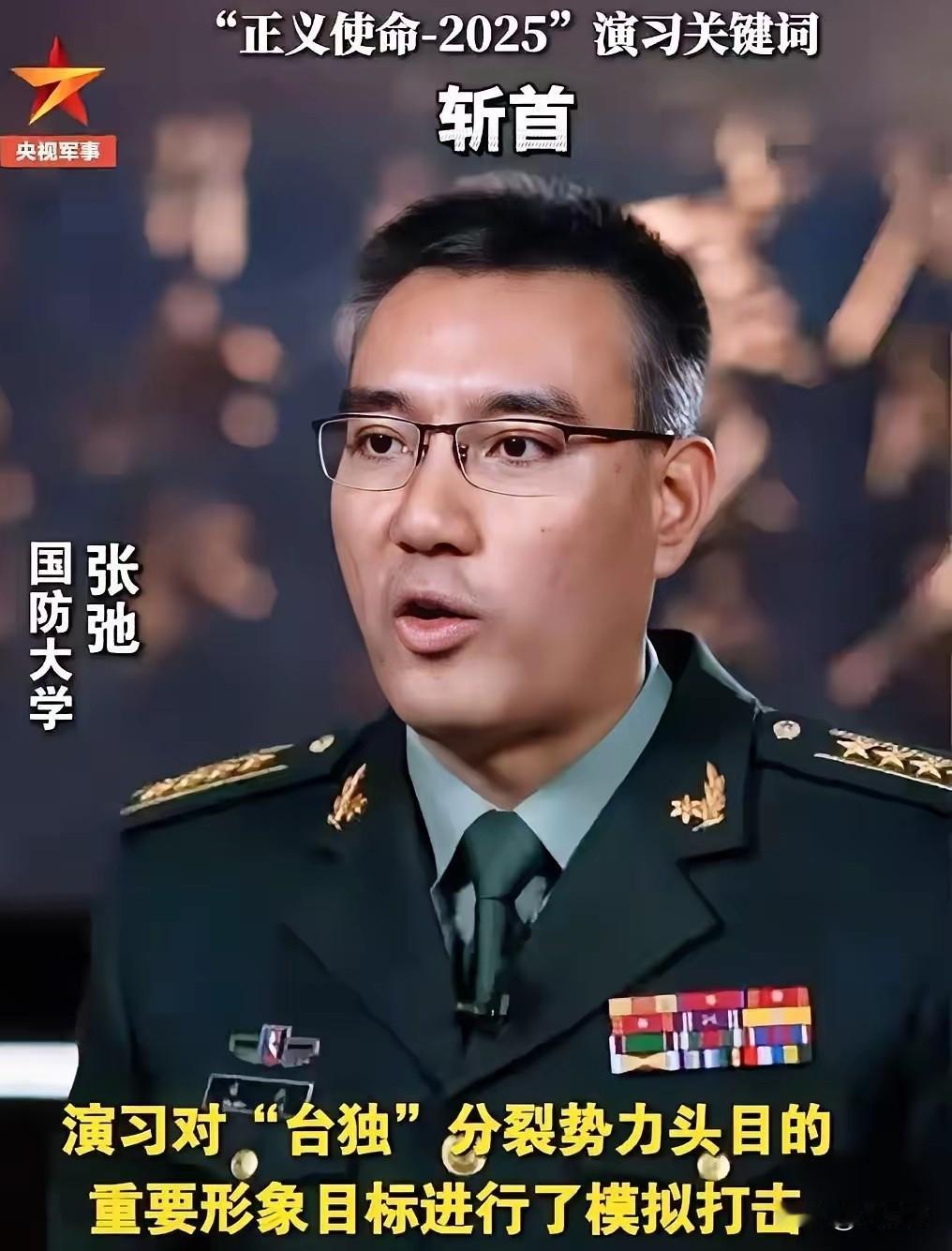 时间刚刚好，恰到好处这个时候东部战区送给赖当局和“台独”分子一份新年大礼包。此前