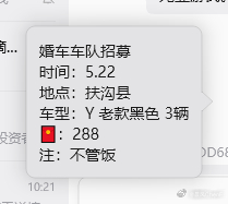 不得不承认现在特斯拉确实已经上山下乡了跟过去的科技硬核车主区别很大跟随买单居多所