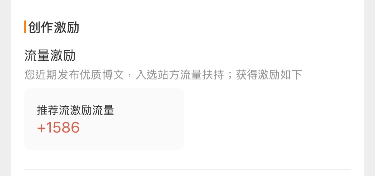 微博我要跳了能不能还我推荐