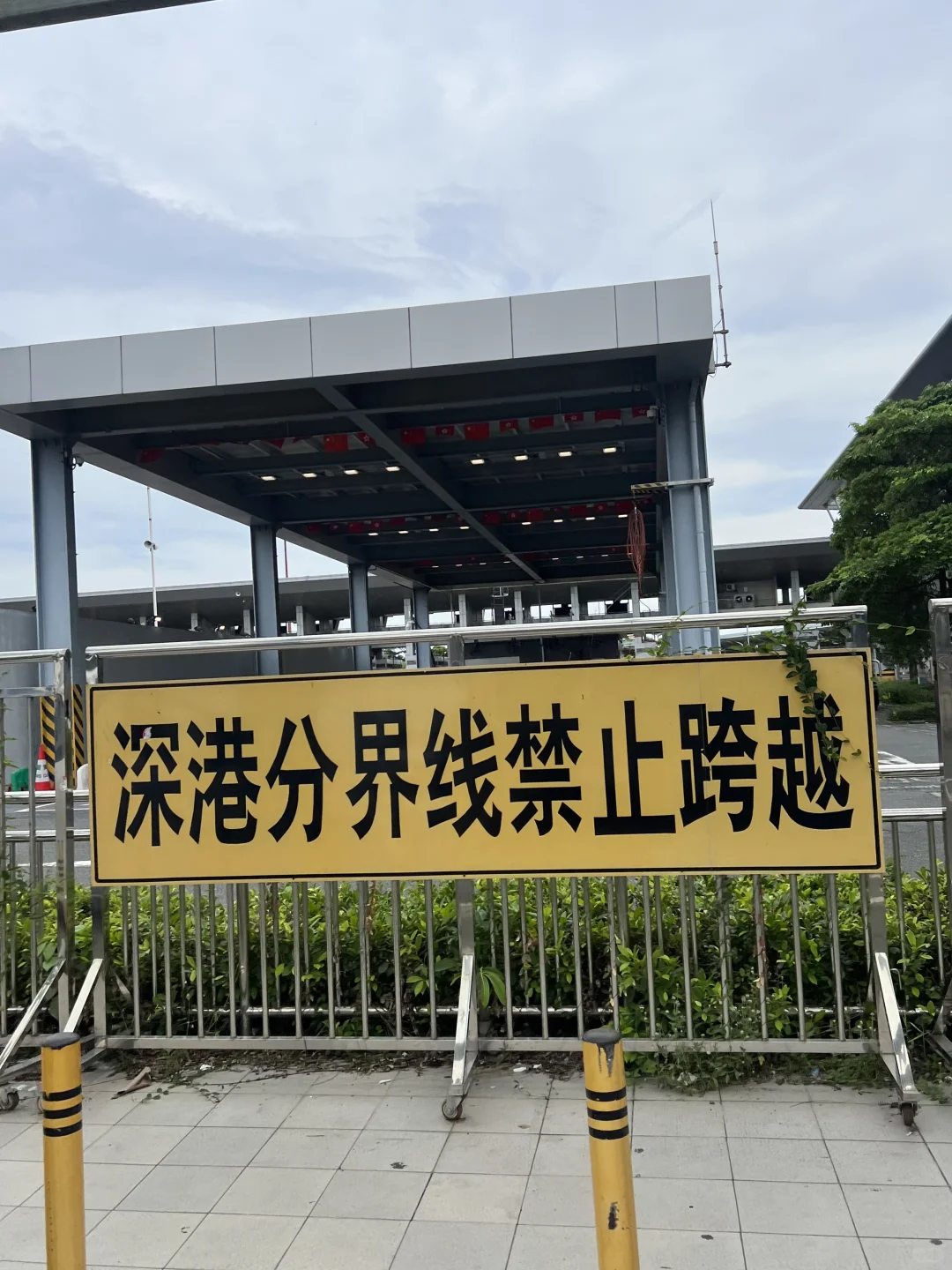 粤港分界线合集