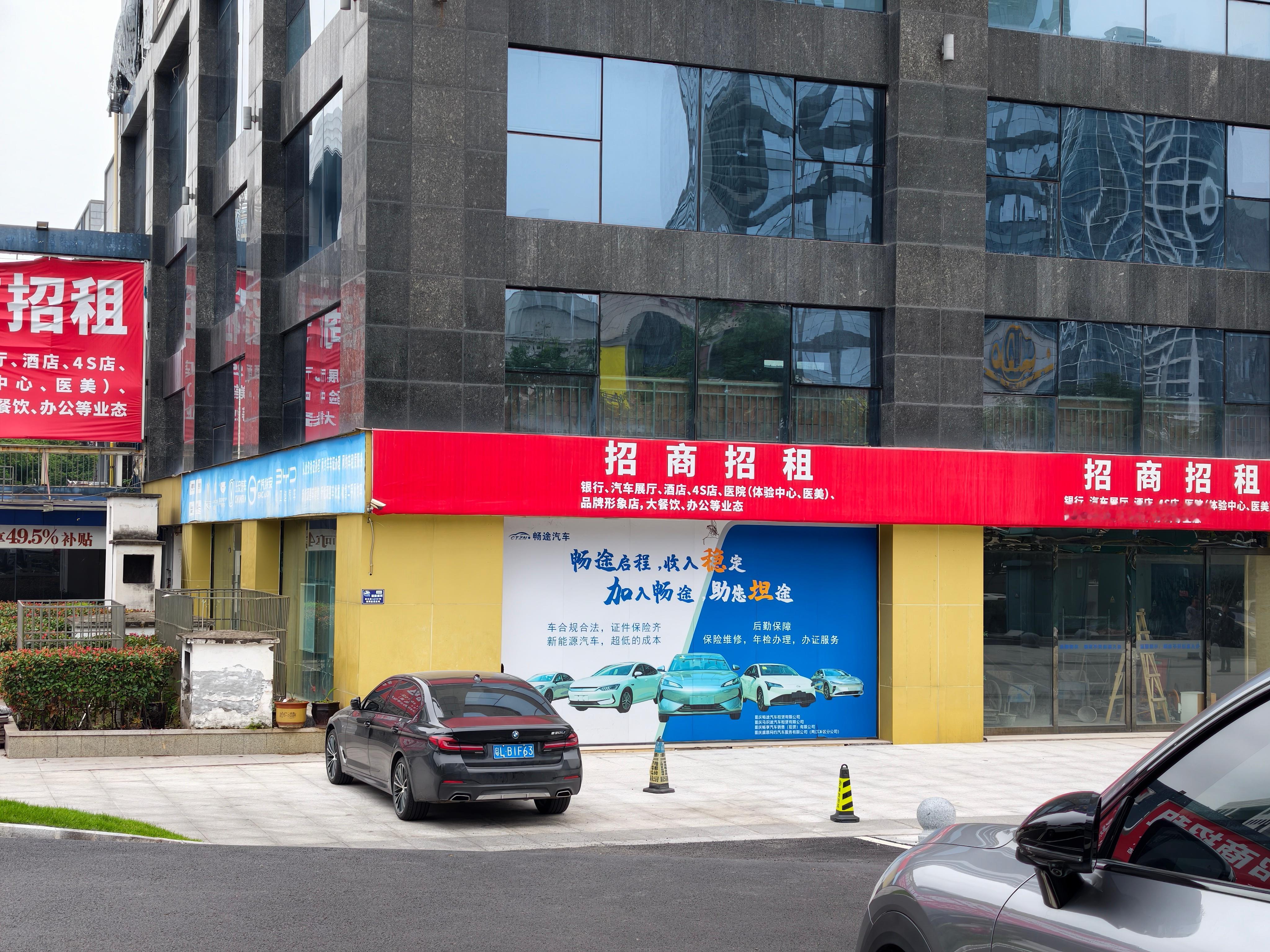 每路过这里，都有招商银行的错觉。[无聊] ​​​